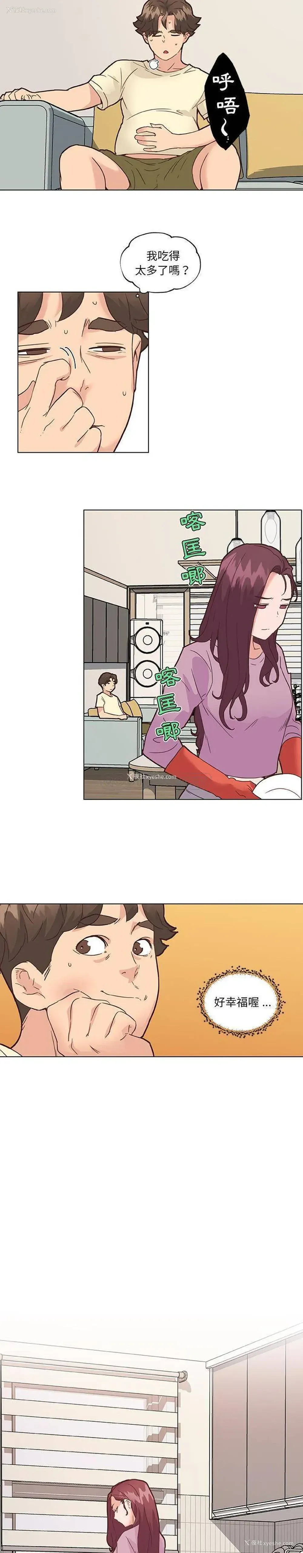 9P - 恋你如初恋