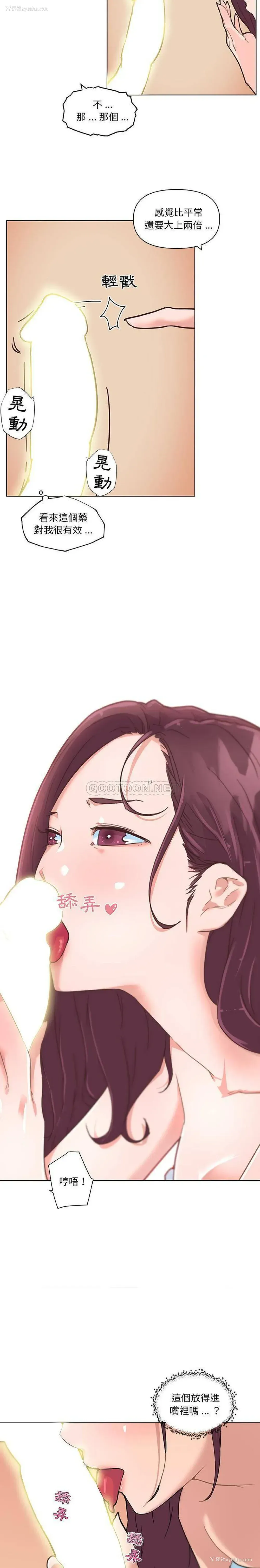10P - 恋你如初恋
