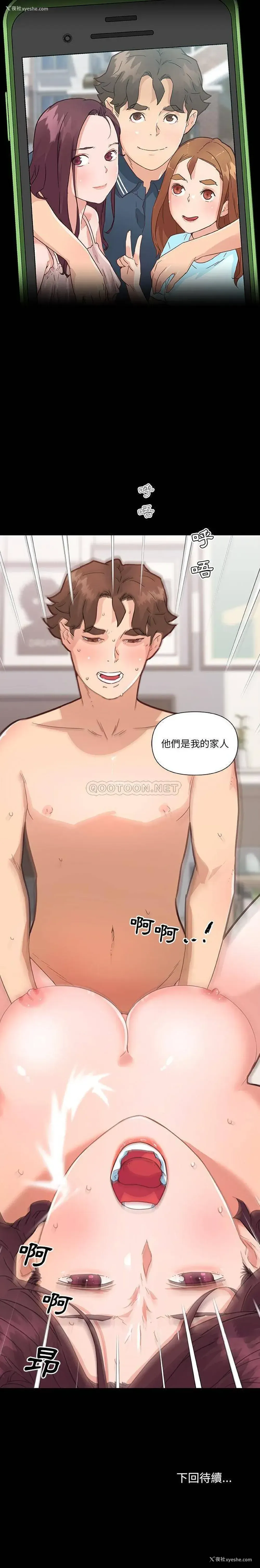 21P - 恋你如初恋