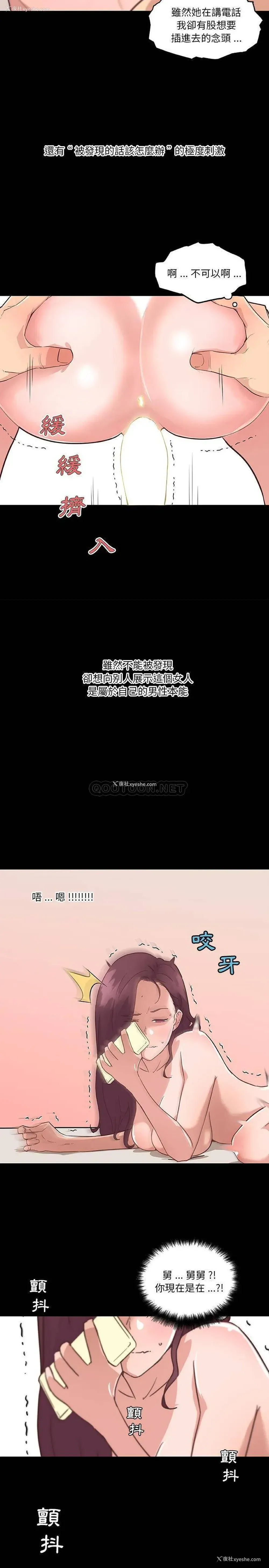 16P - 恋你如初恋