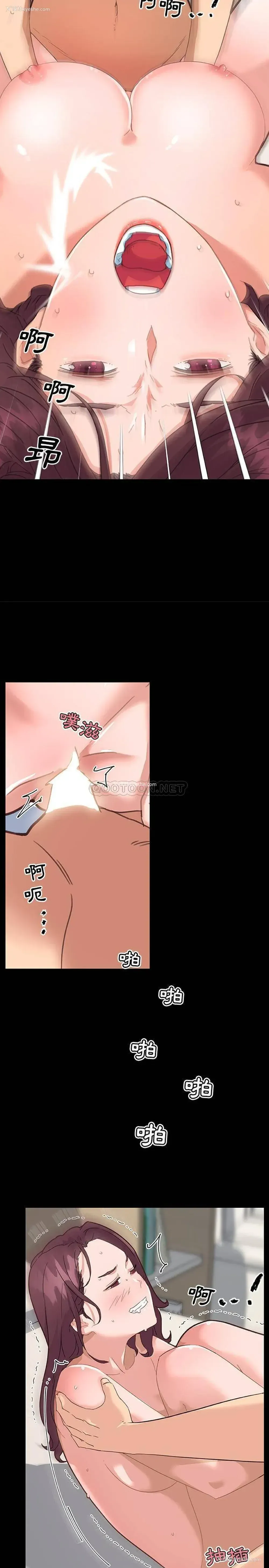 3P - 恋你如初恋