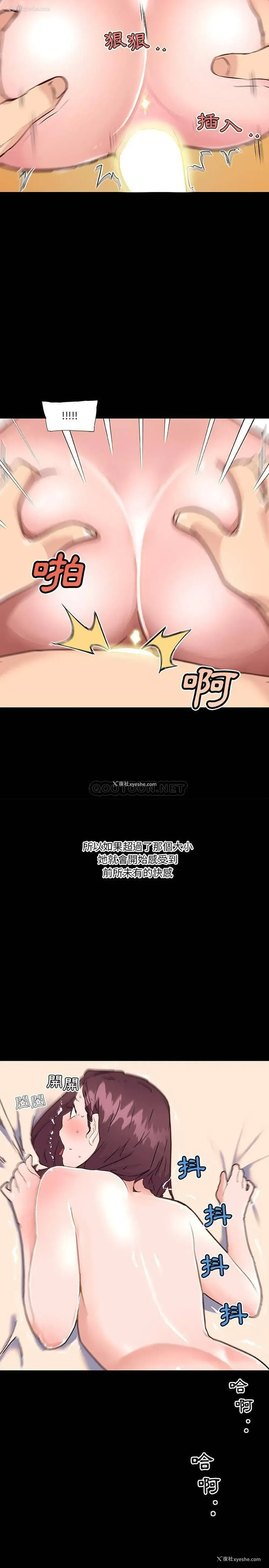 9P - 恋你如初恋