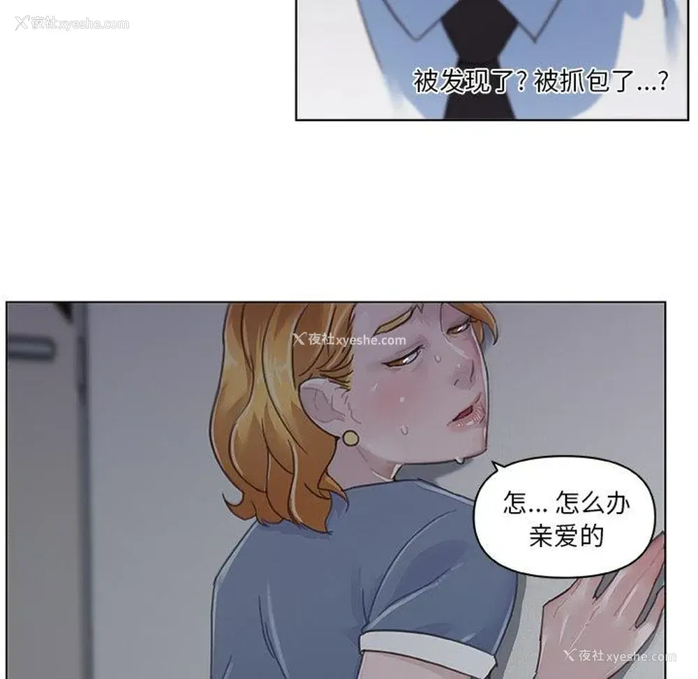 12P - 恋你如初恋