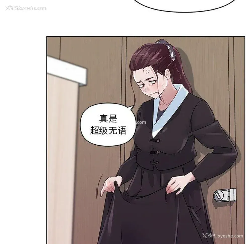 27P - 恋你如初恋