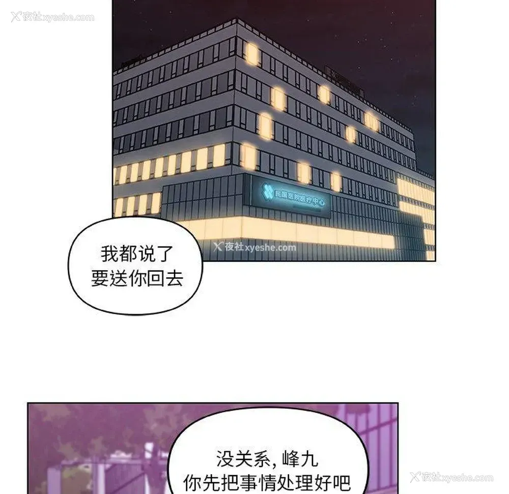 40P - 恋你如初恋