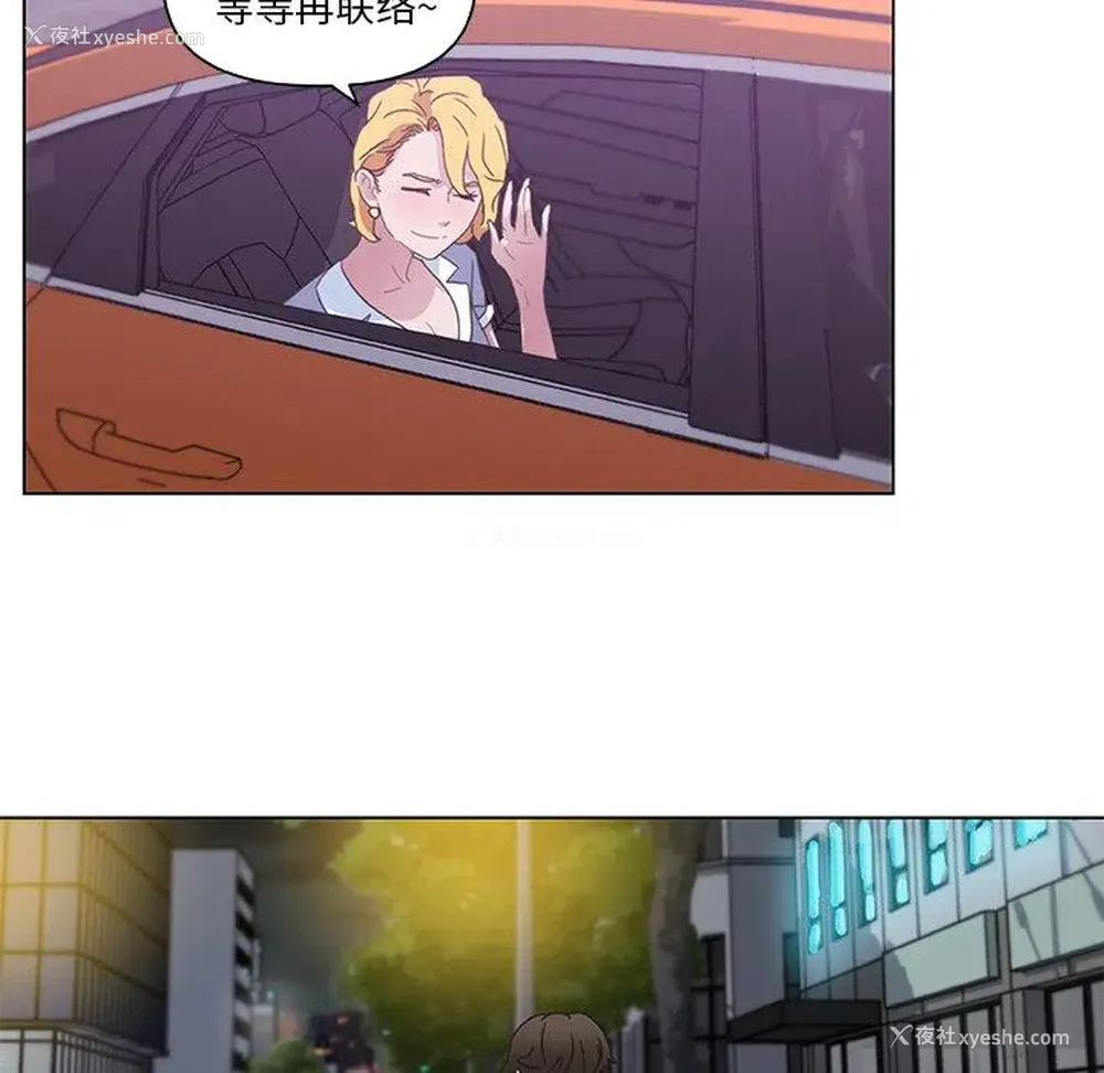 44P - 恋你如初恋
