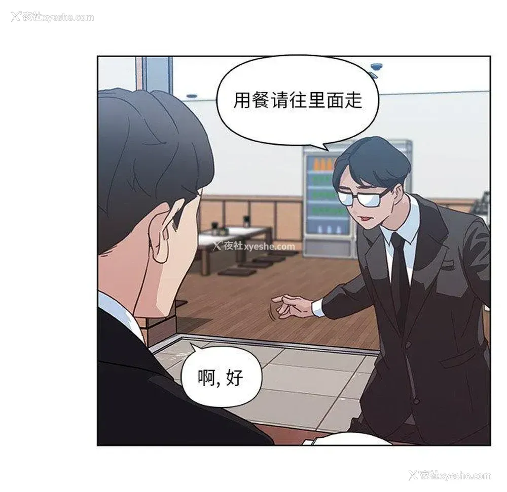 48P - 恋你如初恋