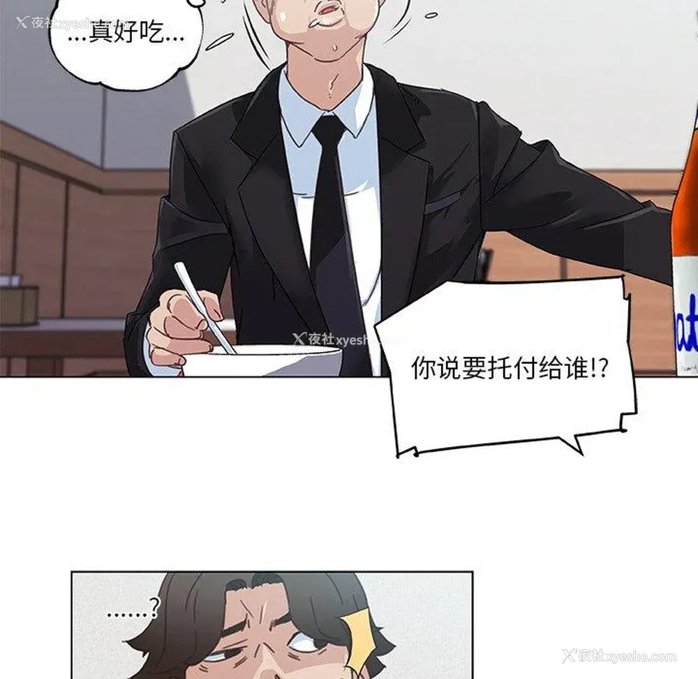 54P - 恋你如初恋
