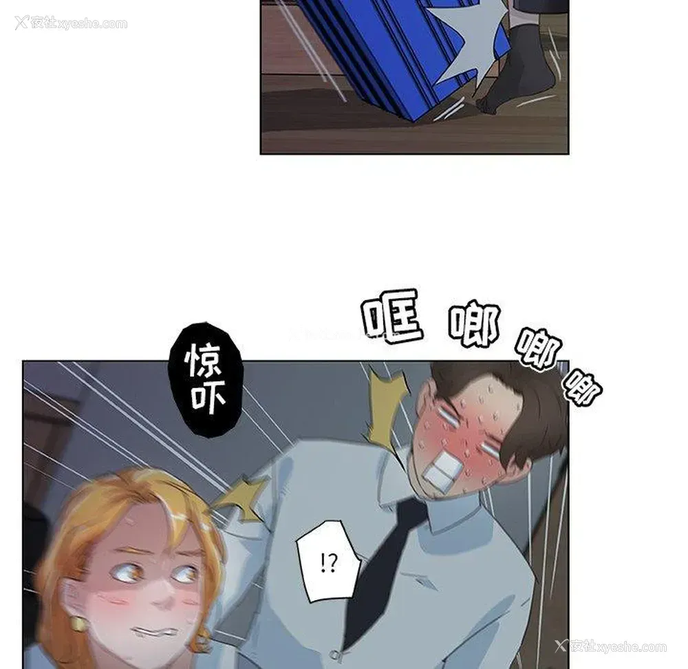 5P - 恋你如初恋