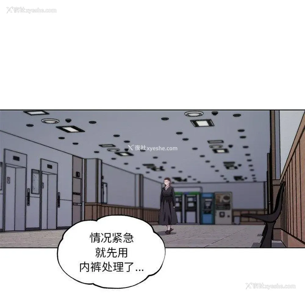 68P - 恋你如初恋