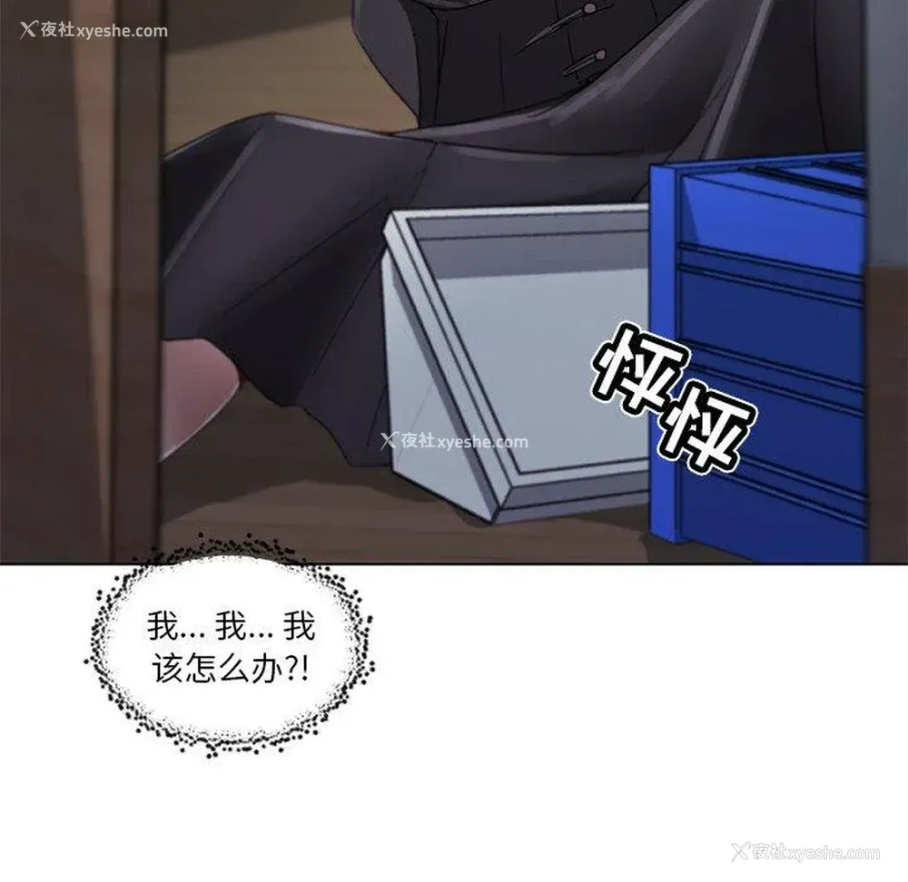 9P - 恋你如初恋