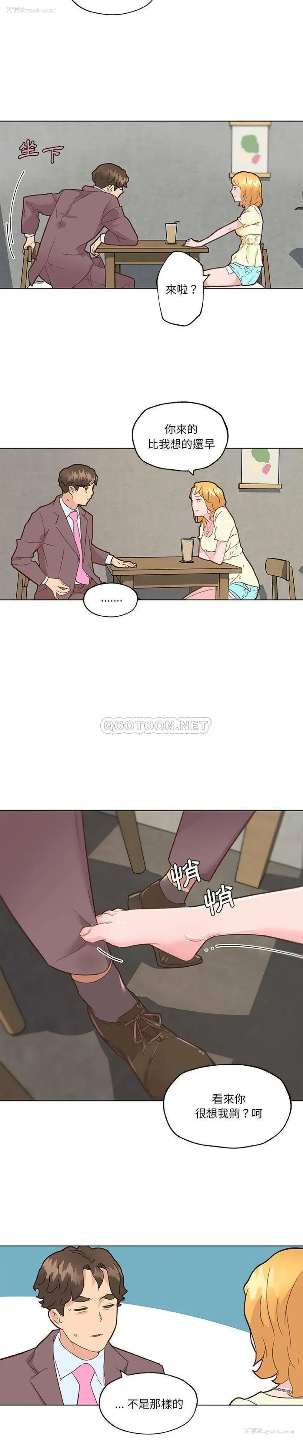 10P - 恋你如初恋