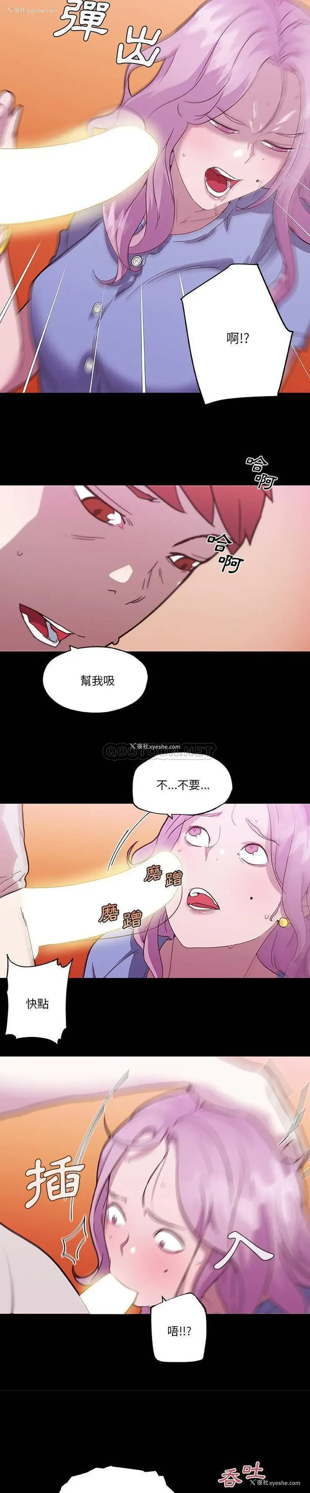 14P - 恋你如初恋