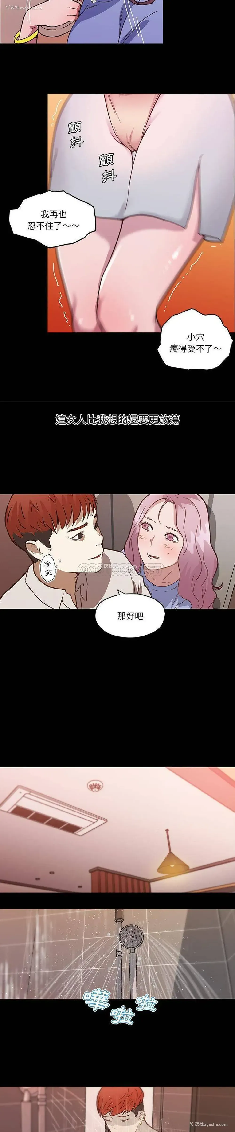 17P - 恋你如初恋
