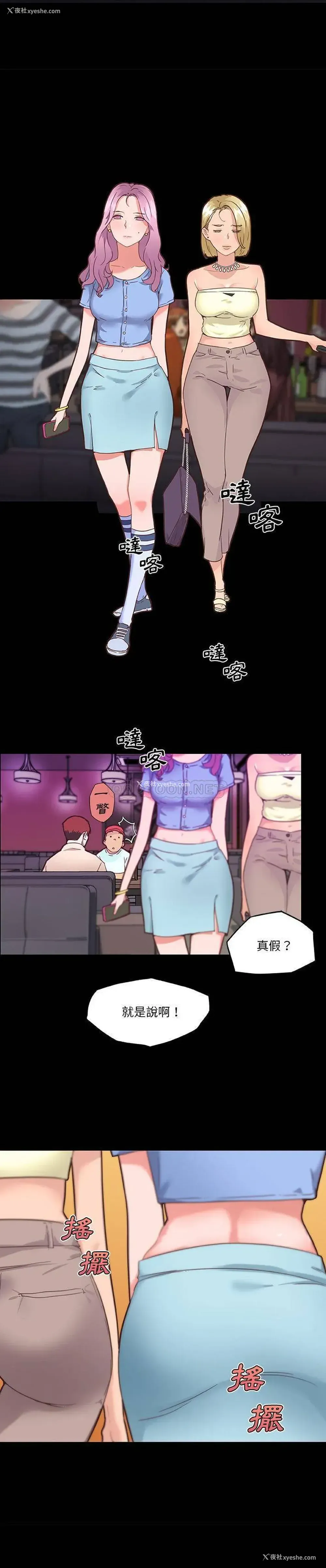 5P - 恋你如初恋