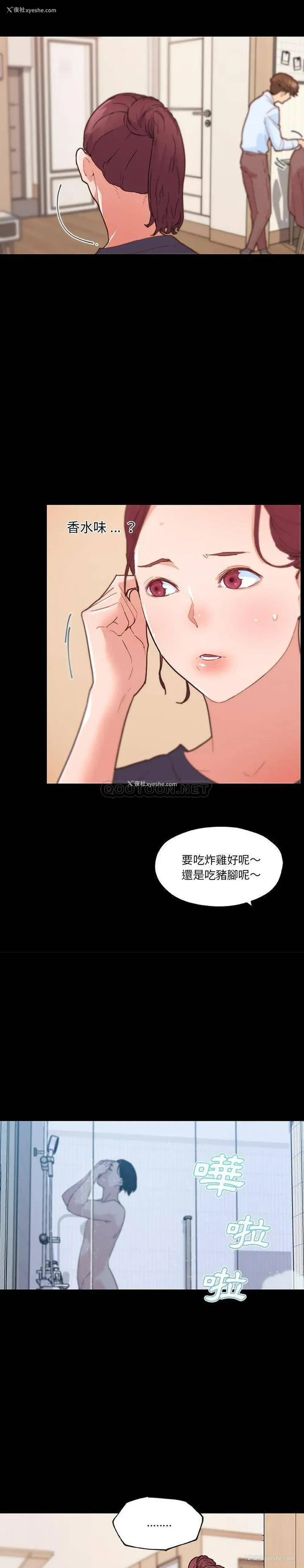 10P - 恋你如初恋