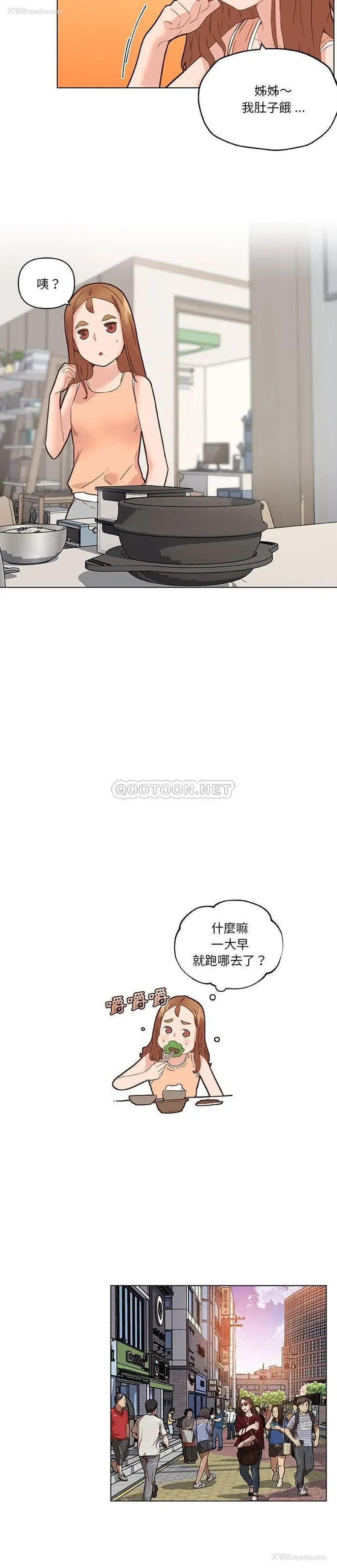 11P - 恋你如初恋