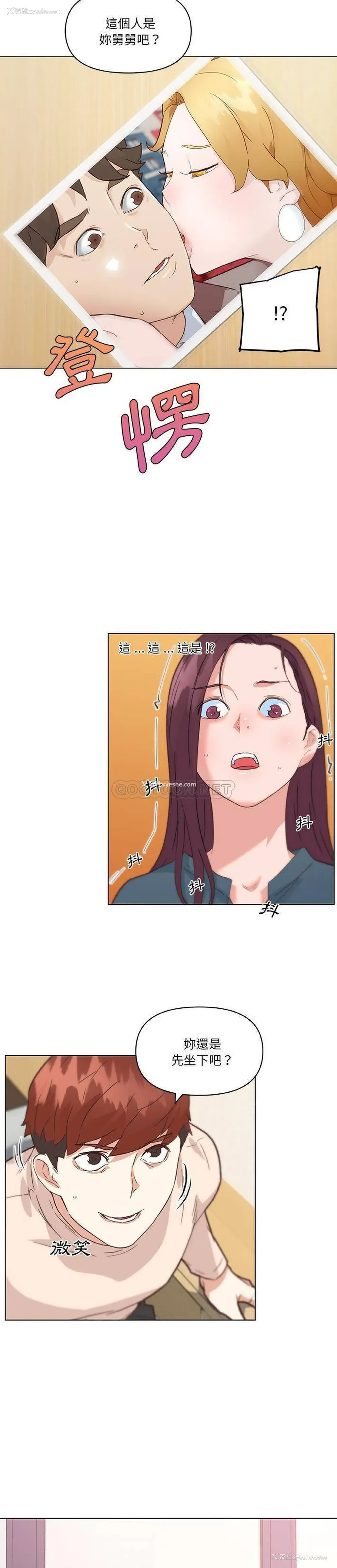 16P - 恋你如初恋