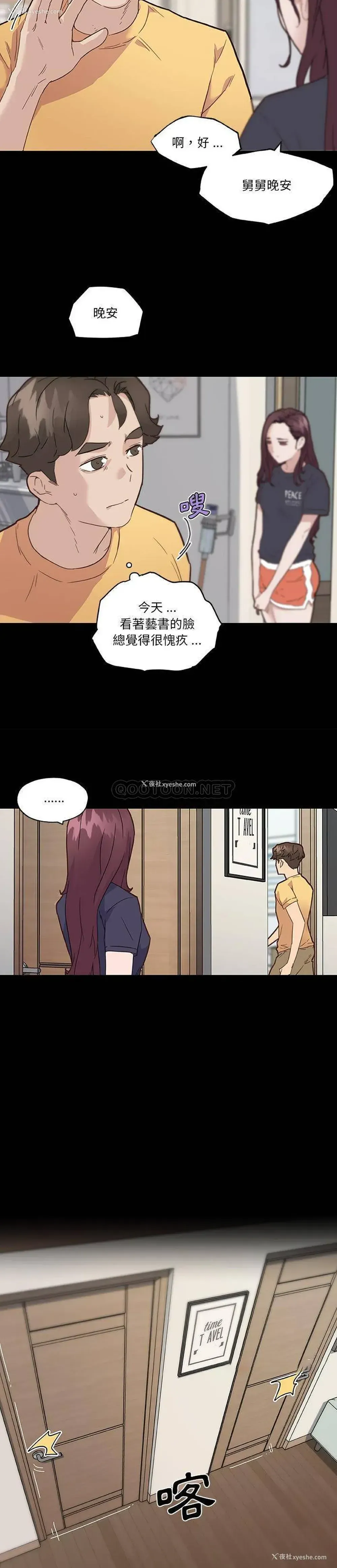 7P - 恋你如初恋