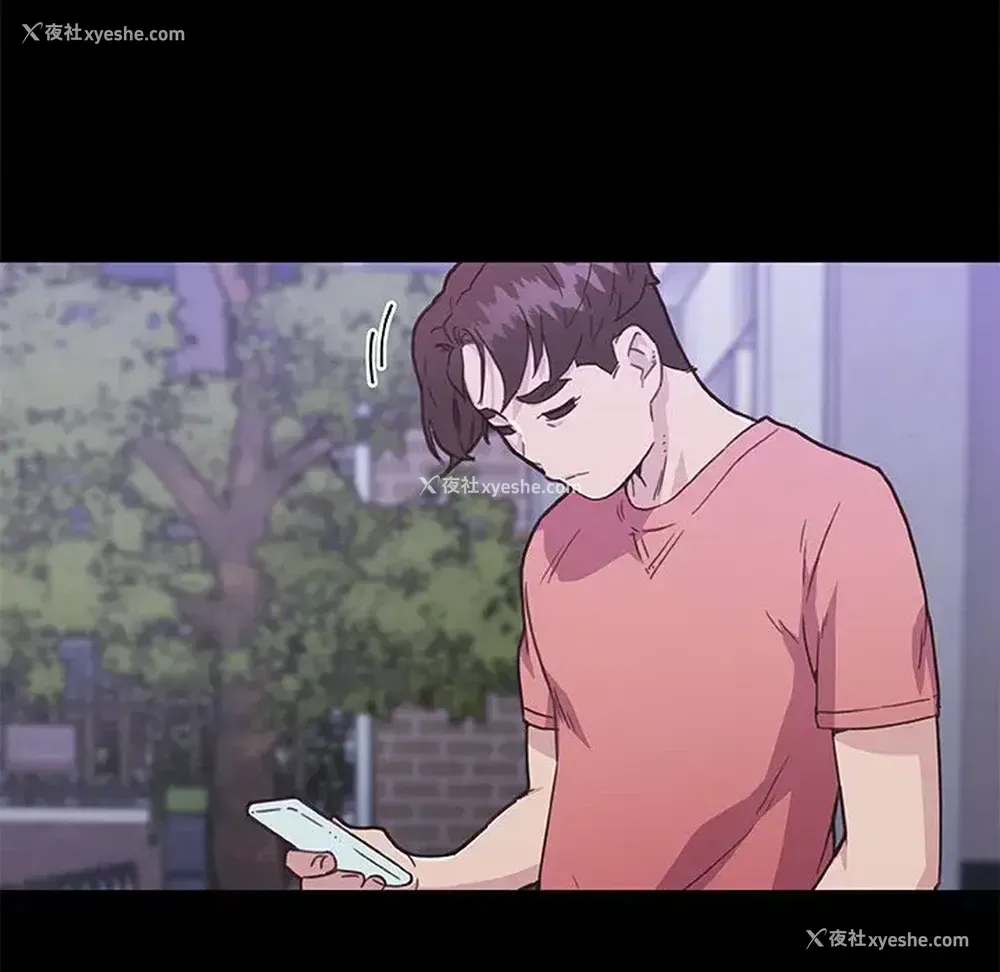 103P - 恋你如初恋
