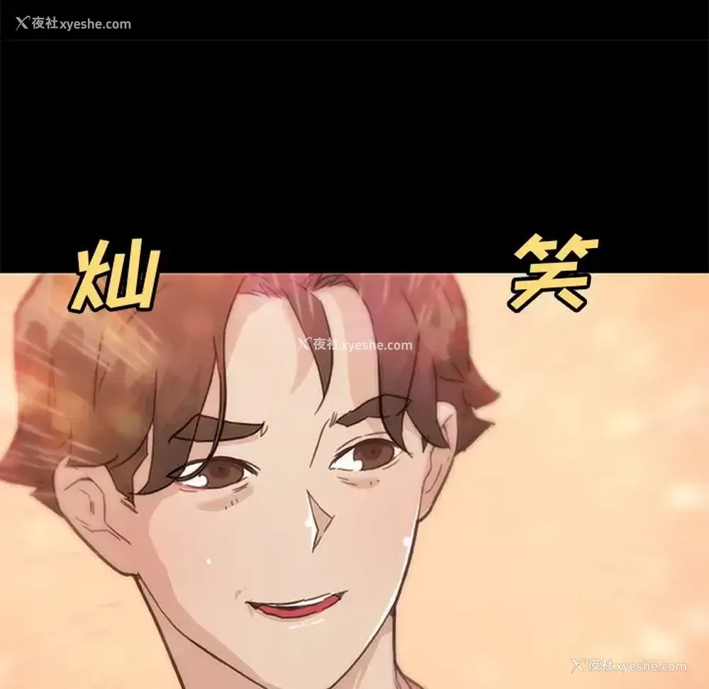 105P - 恋你如初恋