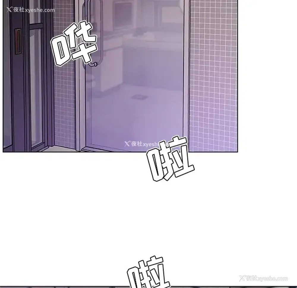 17P - 恋你如初恋