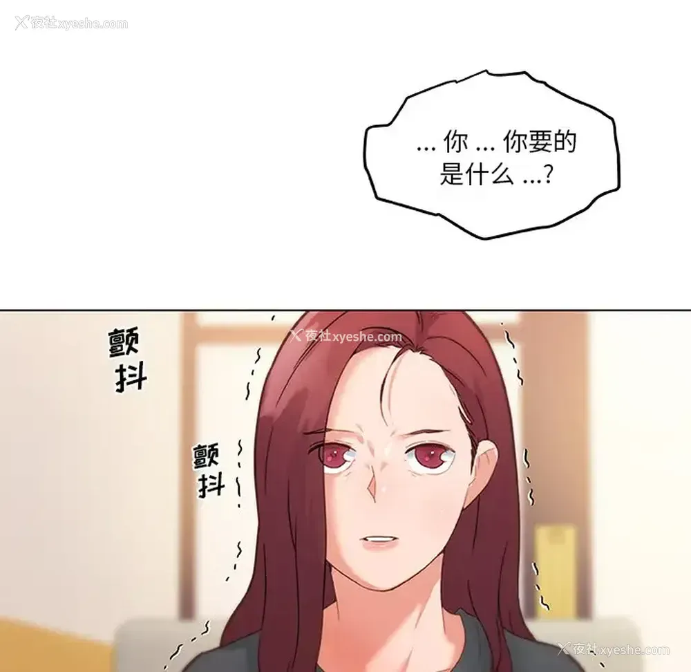 25P - 恋你如初恋