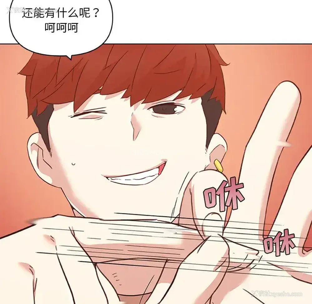 28P - 恋你如初恋