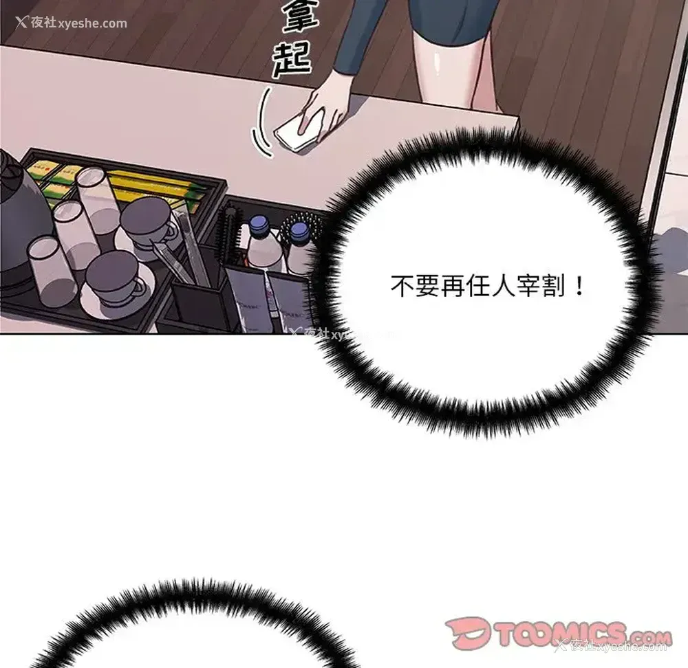 44P - 恋你如初恋
