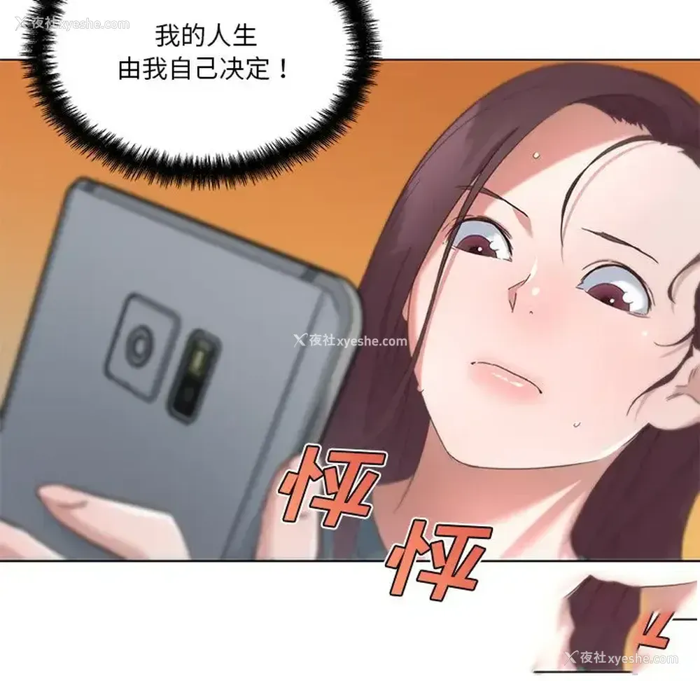 45P - 恋你如初恋
