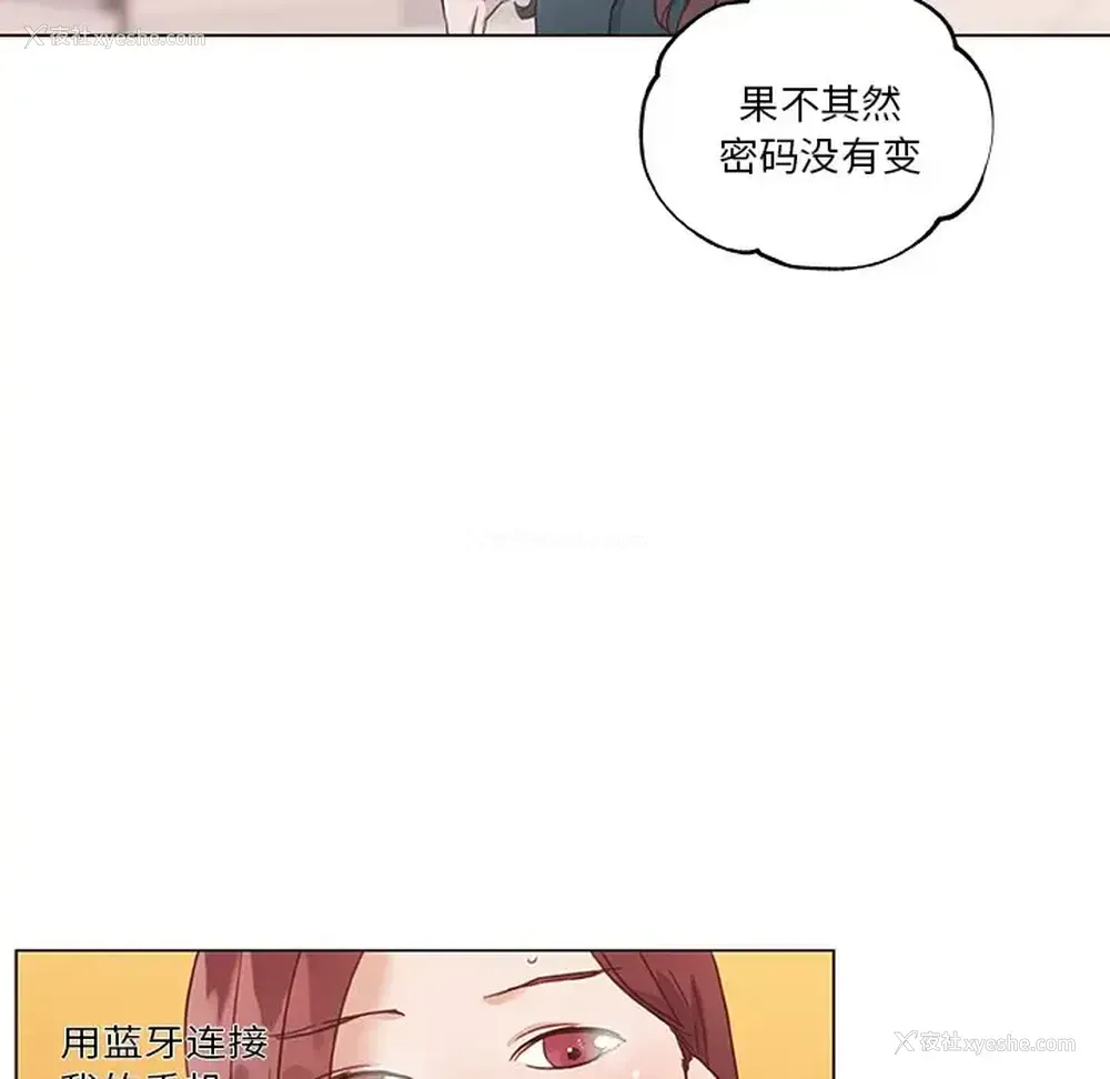 48P - 恋你如初恋