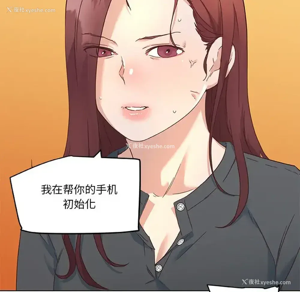 61P - 恋你如初恋