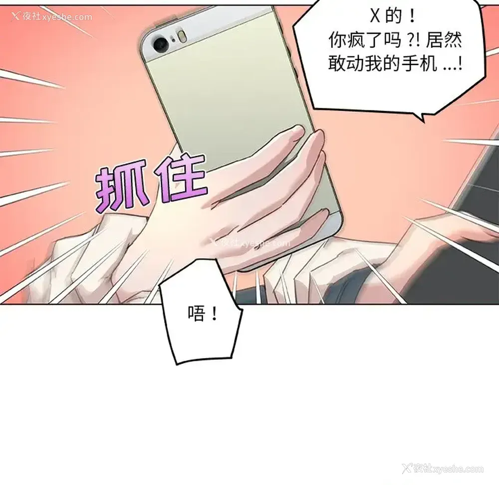 64P - 恋你如初恋