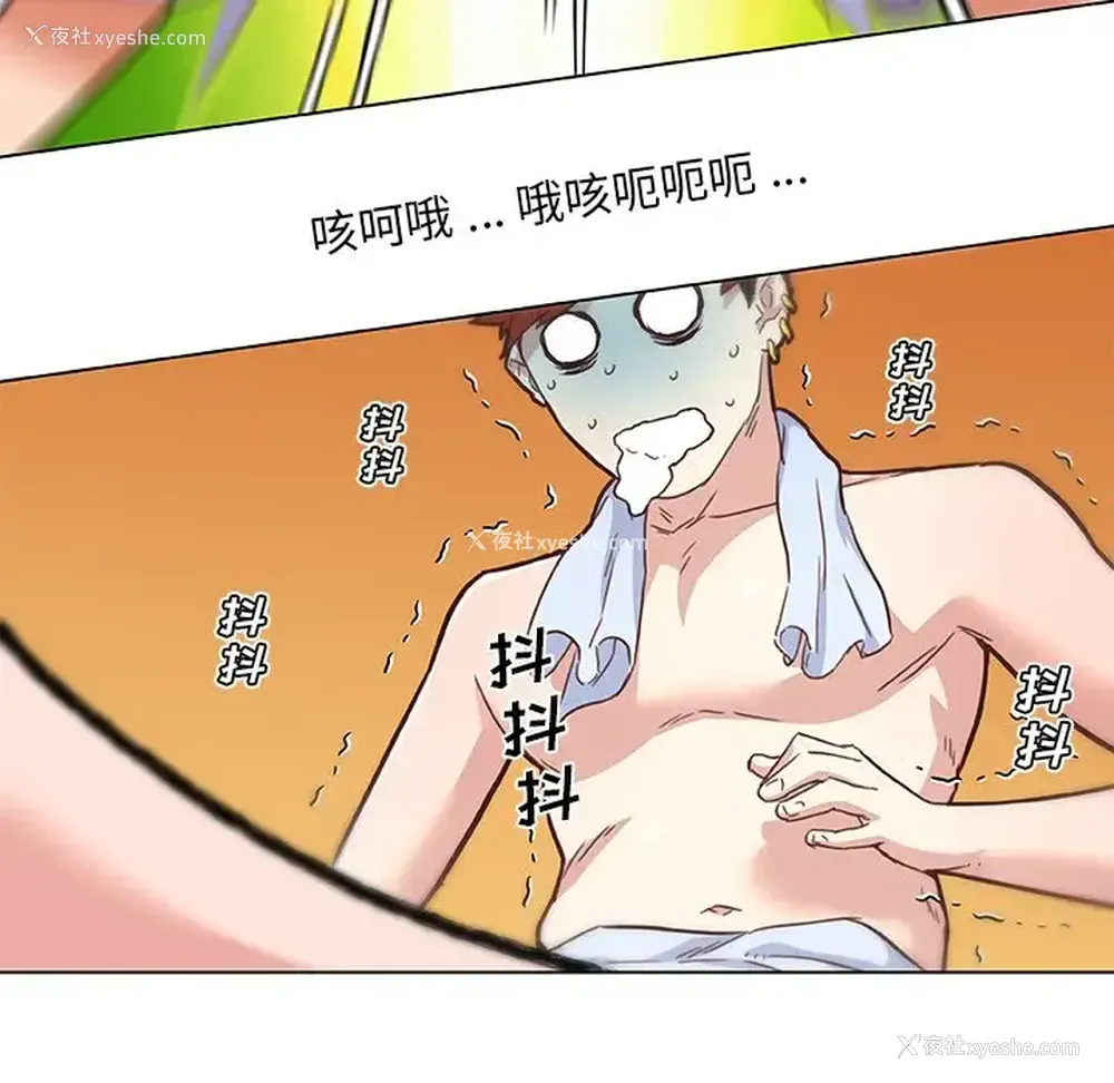 70P - 恋你如初恋