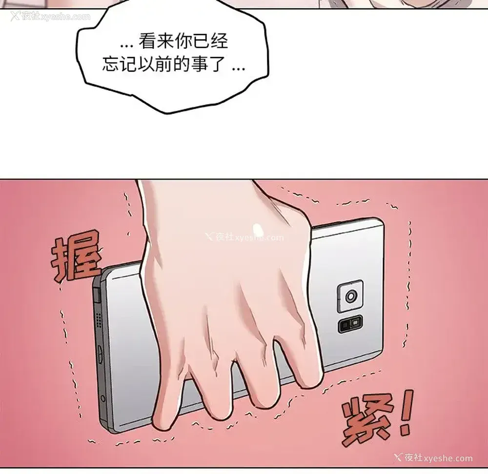 72P - 恋你如初恋