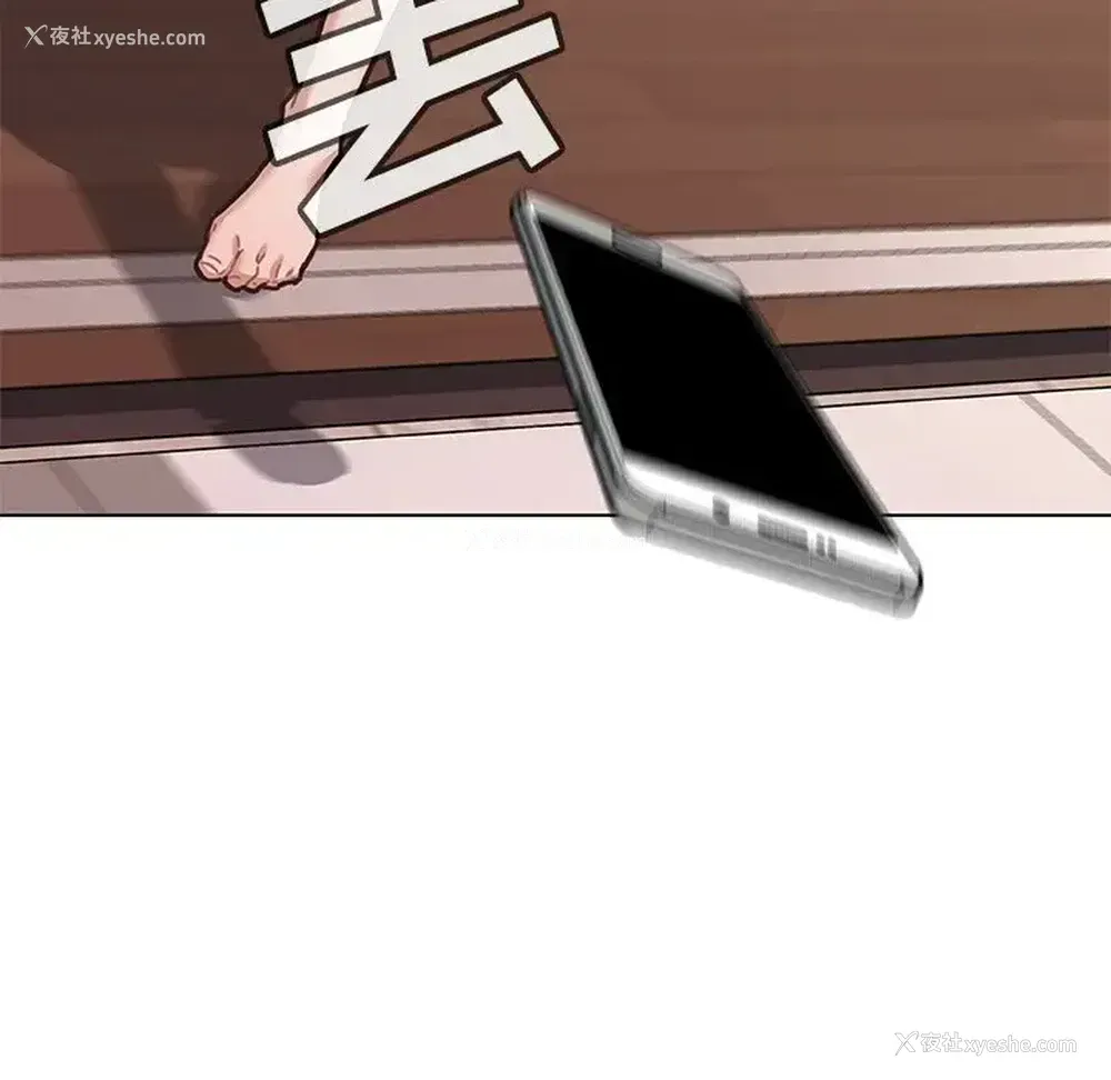76P - 恋你如初恋