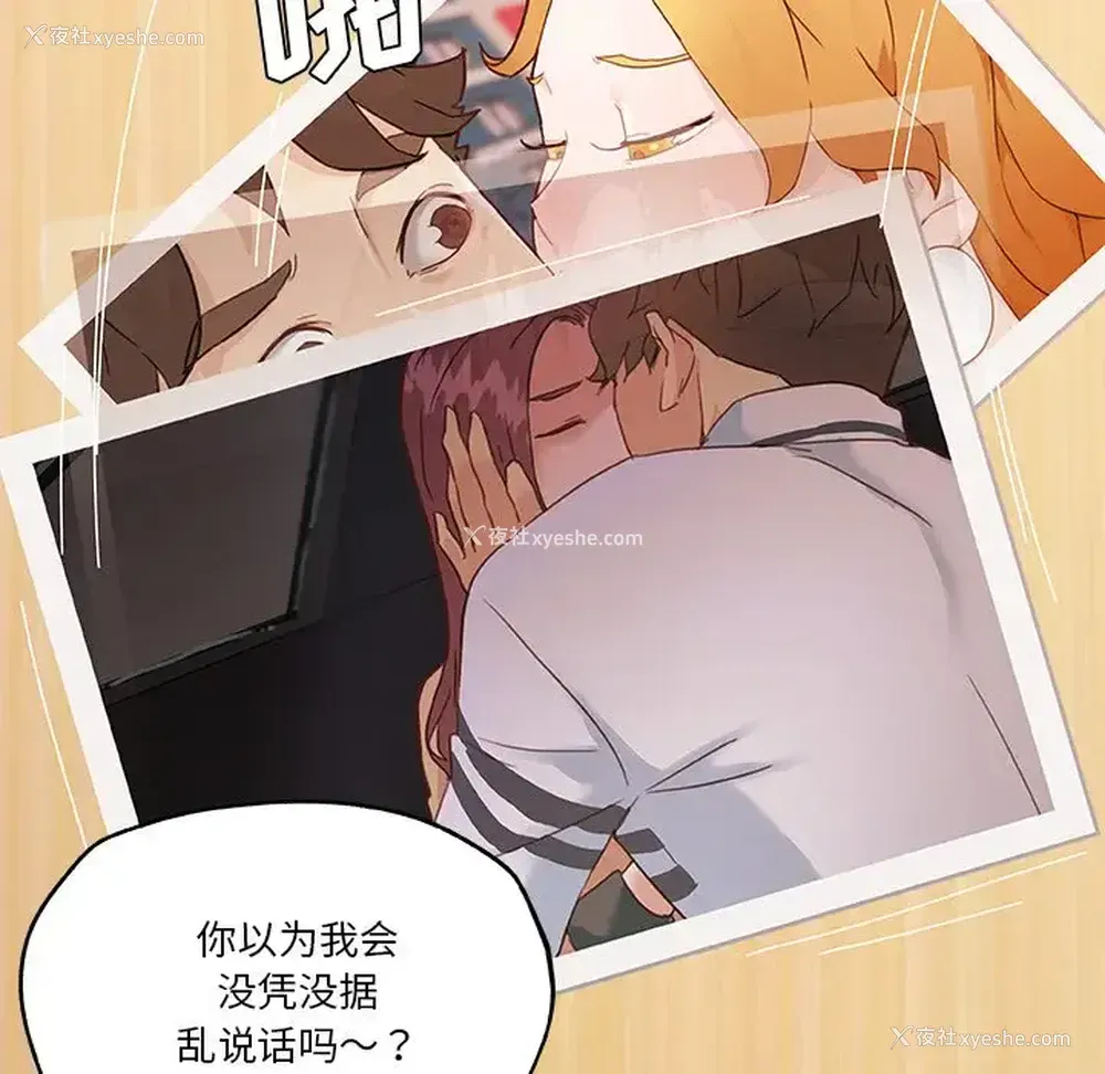 7P - 恋你如初恋