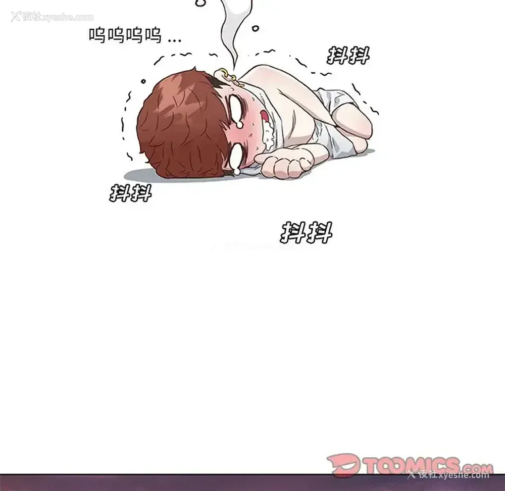 80P - 恋你如初恋