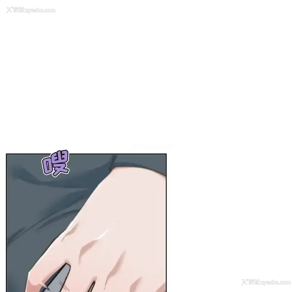 85P - 恋你如初恋