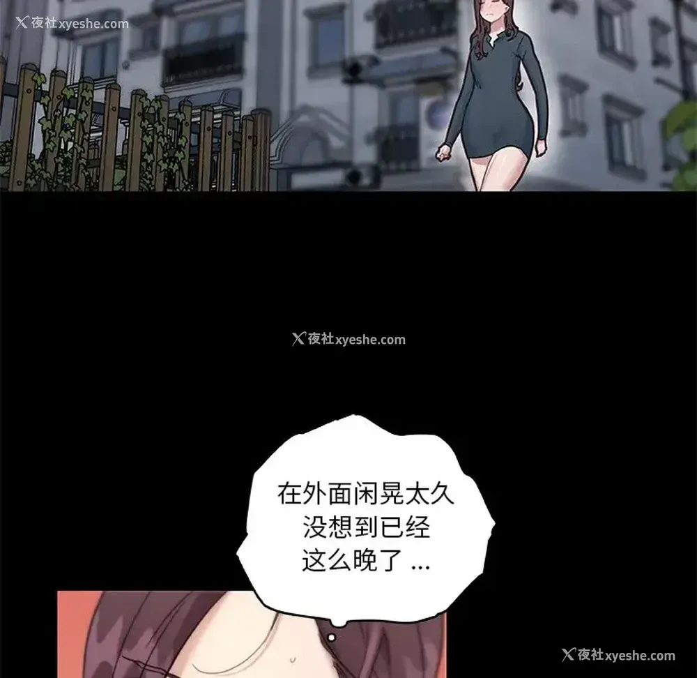 97P - 恋你如初恋