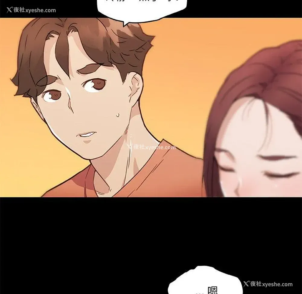 15P - 恋你如初恋