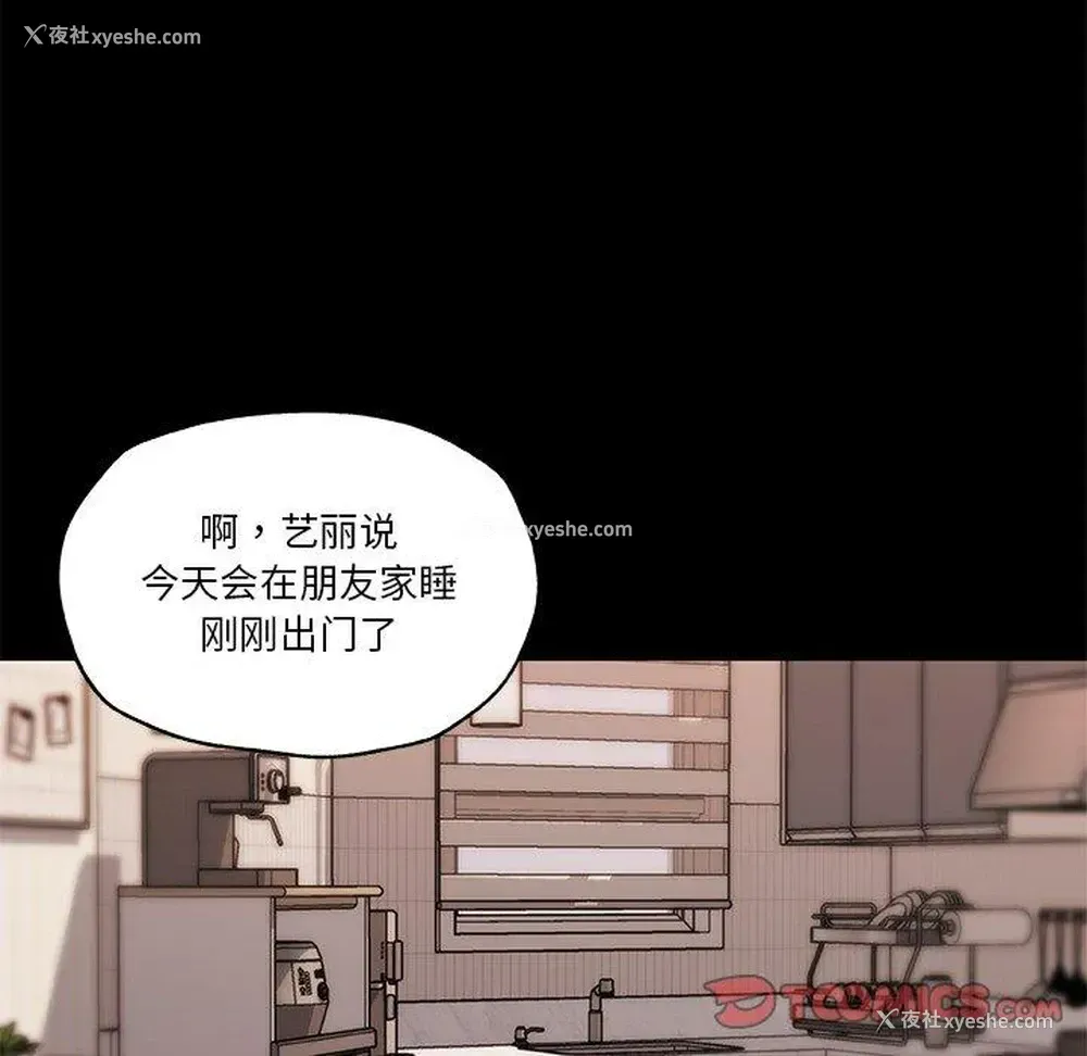 22P - 恋你如初恋