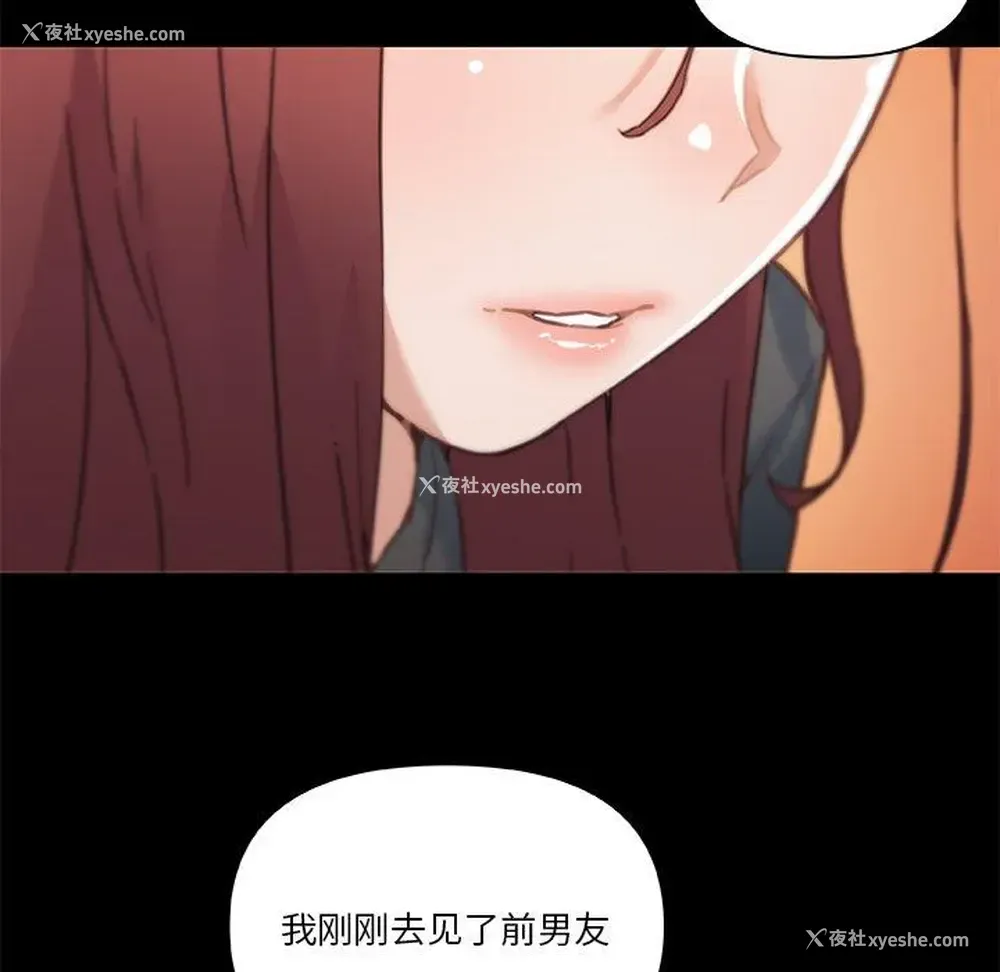 25P - 恋你如初恋