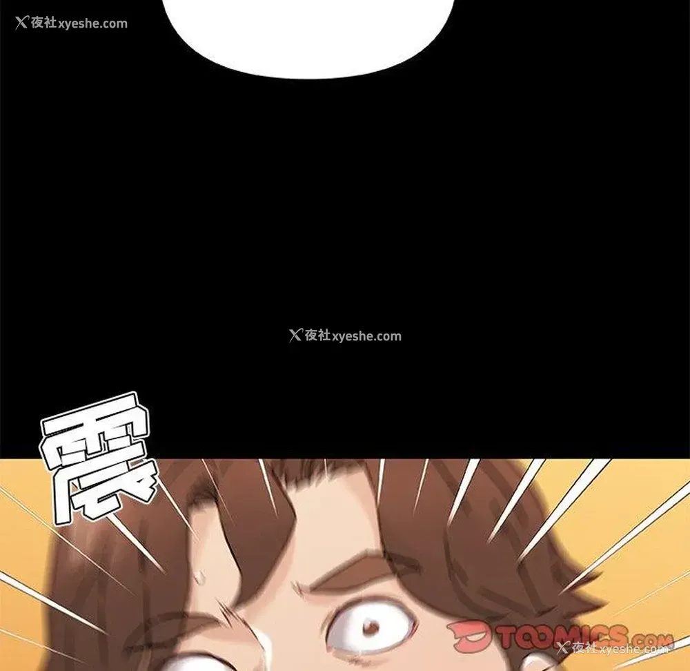 26P - 恋你如初恋