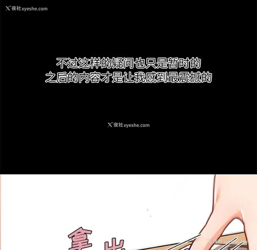 32P - 恋你如初恋