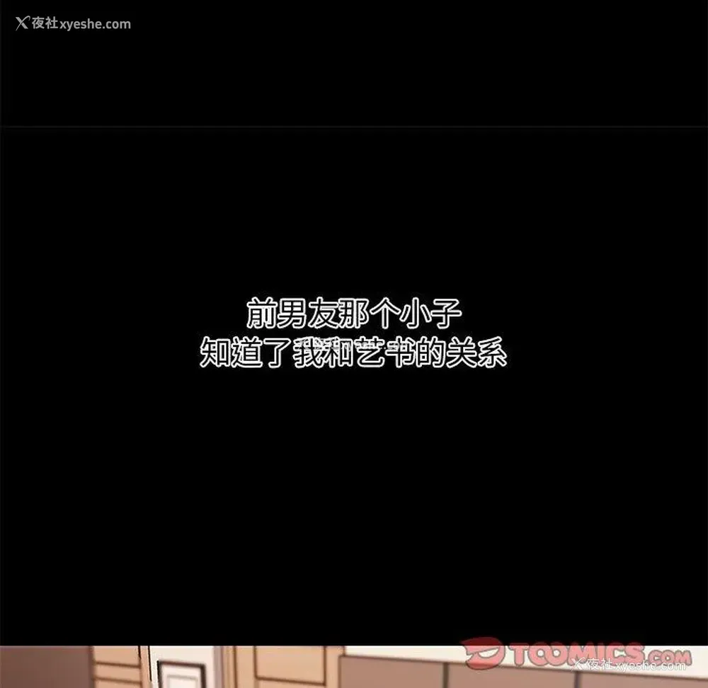 34P - 恋你如初恋