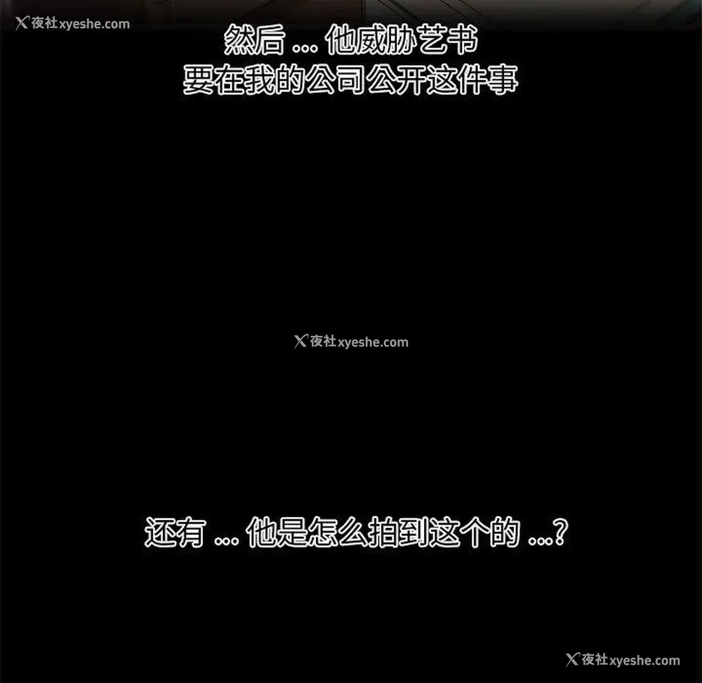 36P - 恋你如初恋