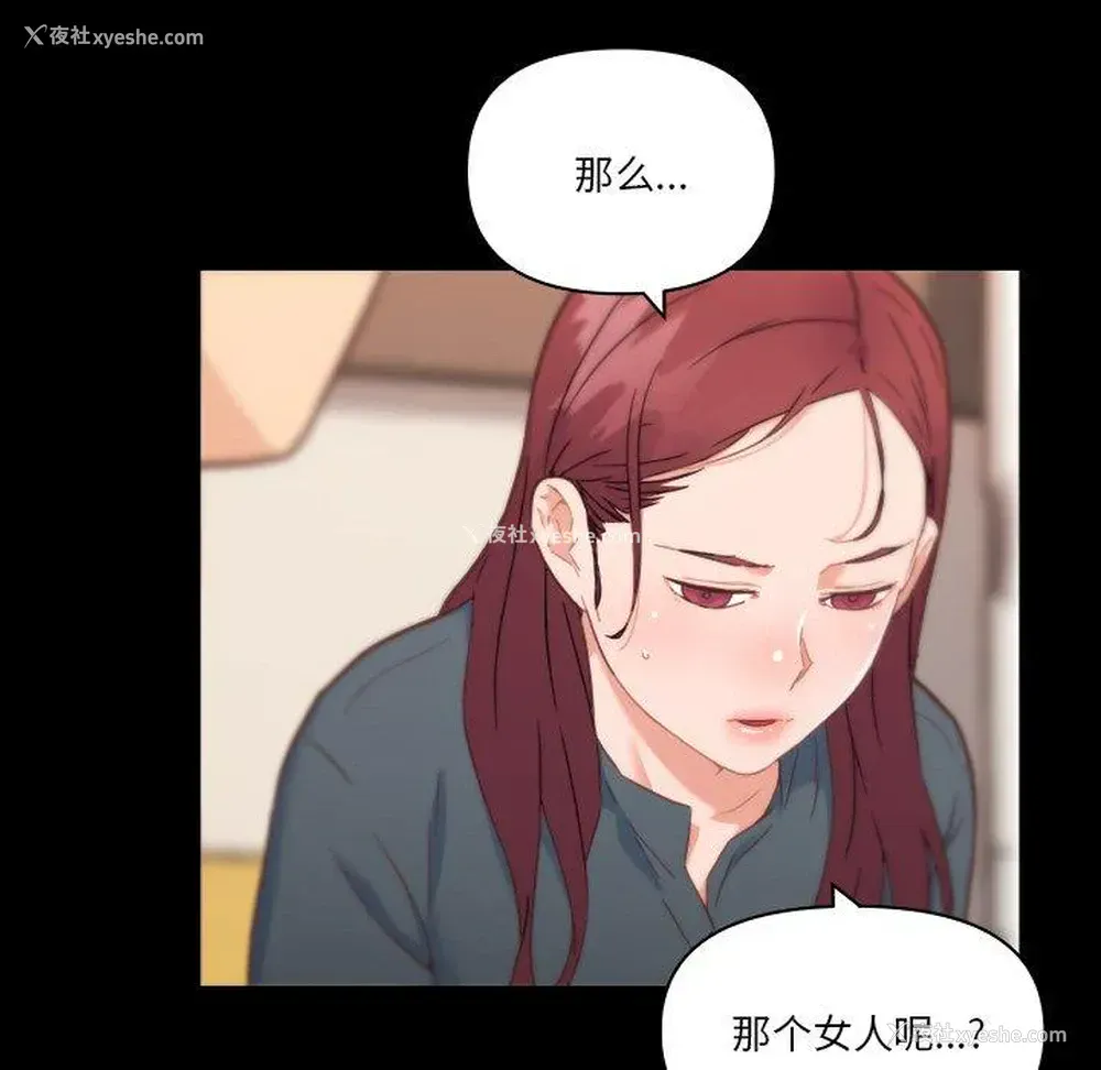 64P - 恋你如初恋
