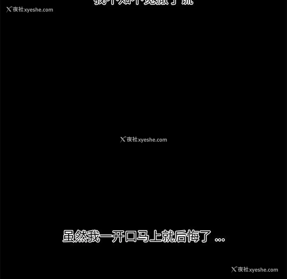 72P - 恋你如初恋