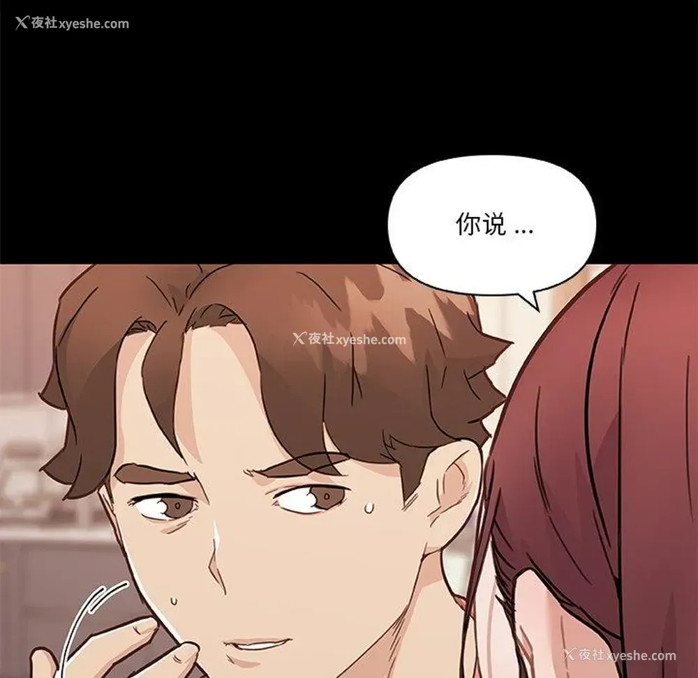 77P - 恋你如初恋
